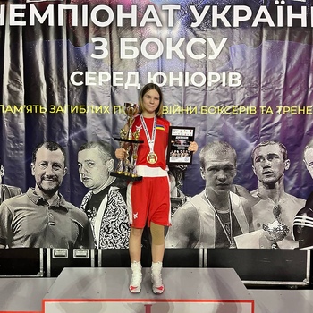Петрук Євангеліна