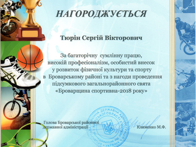 Сертификат1