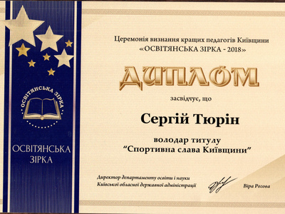 Сертификат2
