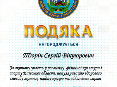 С5