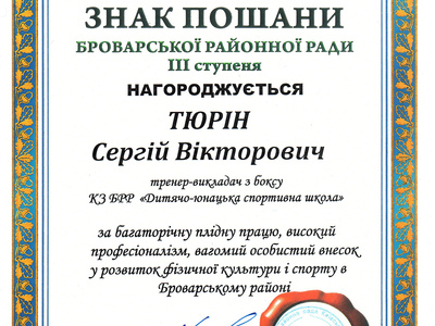 С6