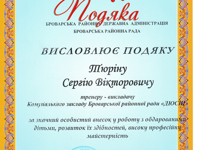С9